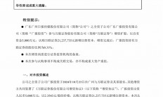 万联证券的新“股东朋友圈”亮相，20亿增资加持，广州唯一市属国资券商将如何新征程