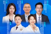 “健康保险新课题：医学3.0时代的疾病与健康”连麦直播今晚上线 敬请期待！