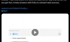 OpenAI最新发布！ChatGPT搜索功能强势来袭，挑战谷歌？