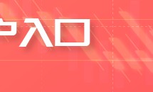 Advantrade:能源供应链面临挑战和机遇