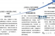 2024-2030年陶瓷卫生洁具行业市场调研及发展趋势预测报告