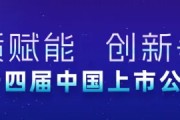 A股盘中突变！1700亿元外资涌入，华尔街巨头看好中国股市：未来一年潜在回报率达20%