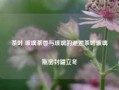 茶叶 玻璃茶香与玻璃的邂逅茶叶玻璃瓶密封罐立冬