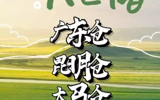 如何存好一款茶呢？普洱茶“五大仓”，你了解吗？离婚后闭口不谈前夫侯勇，她“啃老”抚养女儿，今45岁如冻龄少女